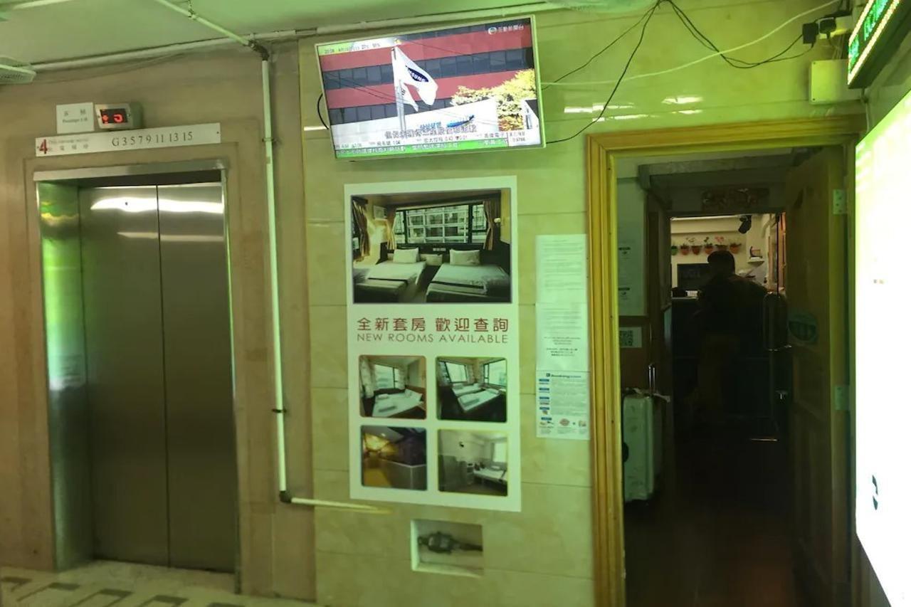 Hk Peaceful Guesthouse Kowloon  Exterior photo