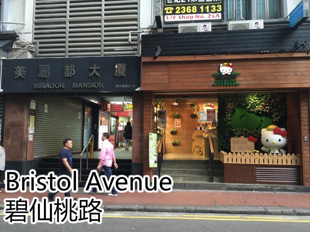 Hk Peaceful Guesthouse Kowloon  Exterior photo