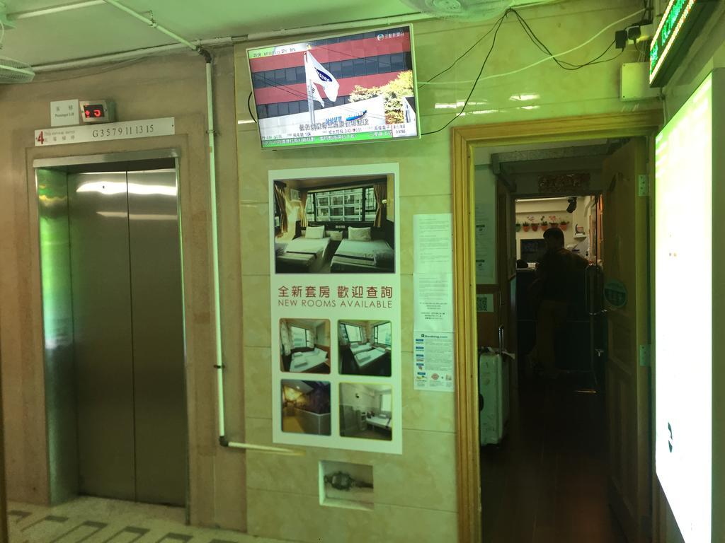 Hk Peaceful Guesthouse Kowloon  Exterior photo